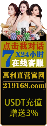 萬利官网_www.213168.com_www.213268.com